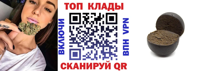 Где купить наркотики Волгодонск Кокаин Амфетамин Конопля Меф мяу мяу APVP