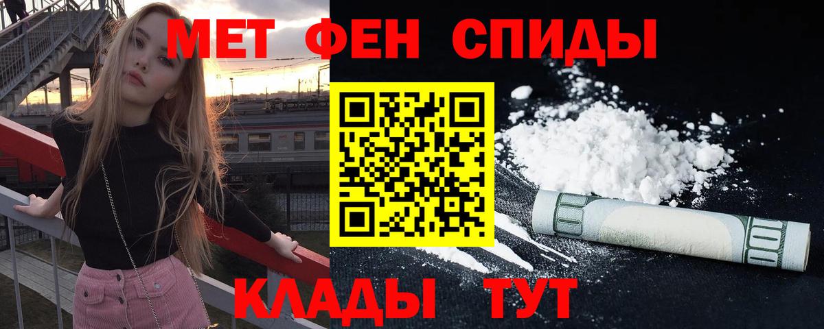 АМФЕТАМИН VHQ Волгодонск