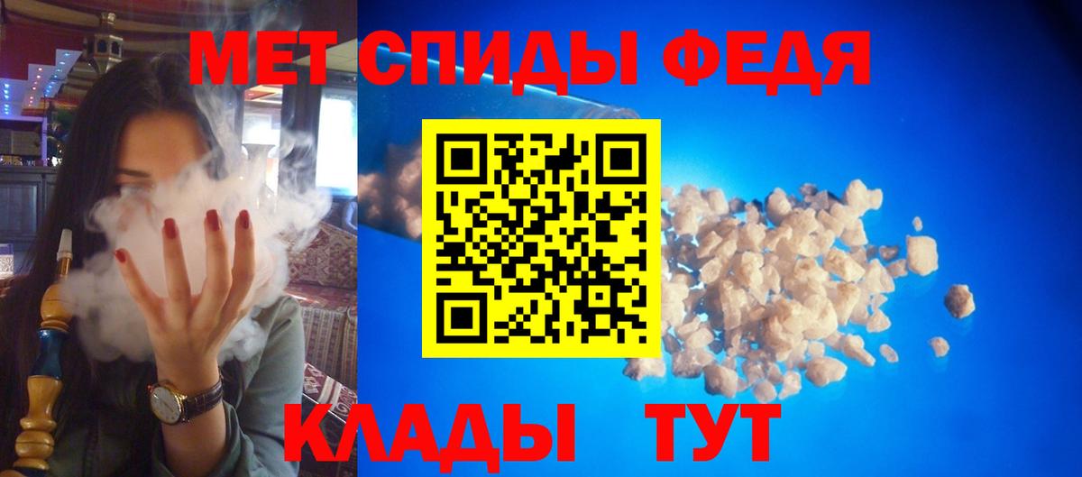 АМФЕТАМИН VHQ  мега вход  Амфетамин  Вход с VPN  Волгодонск  Амфетамин 