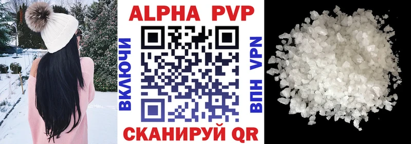 Alfa_PVP СК КРИС продажа наркотиков Волгодонск