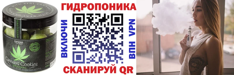darknet формула  Волгодонск  Печенье с ТГК конопля 