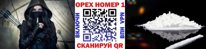 Кокаин 99%  Волгодонск 