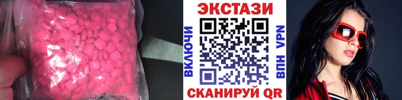 mega ссылка  Волгодонск  ЭКСТАЗИ Дубай  хочу  