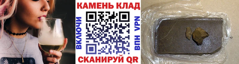 Гашиш гашик  hydra онион  Волгодонск 