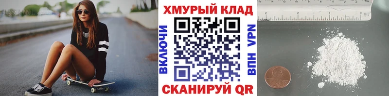 ГЕРОИН гречка  Волгодонск 