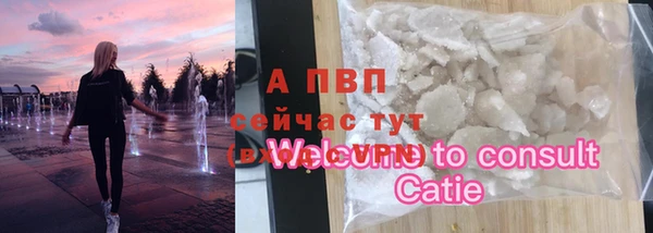 таблы Алексин