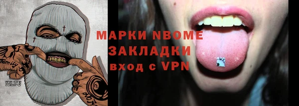 стафф Алзамай