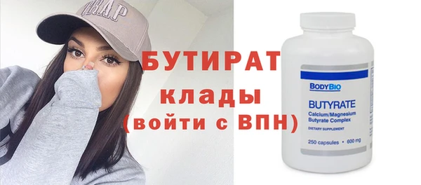 стафф Алзамай