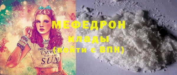 стафф Алзамай