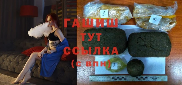 стафф Алзамай