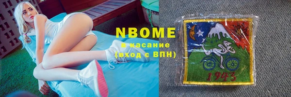таблы Алексин