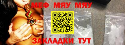 стафф Балашиха