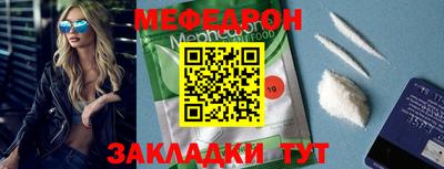 твердый Балаково