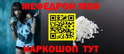 стафф Балашиха