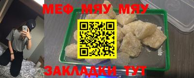 стафф Балашиха