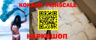 стафф Балашиха