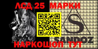 стафф Балашиха