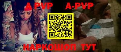 скорость mdpv Балахна