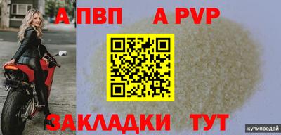 твердый Балаково