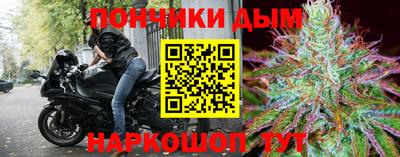 стафф Балашиха