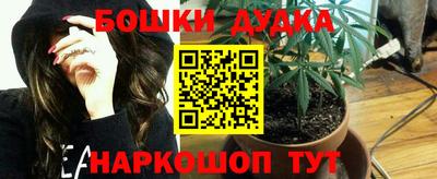 стафф Балашиха