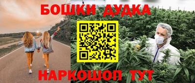 стафф Балашиха