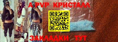 скорость mdpv Балахна