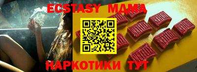 стафф Балашиха