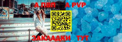 стафф Балашиха
