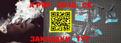 скорость mdpv Балахна