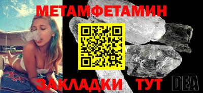 стафф Балашиха