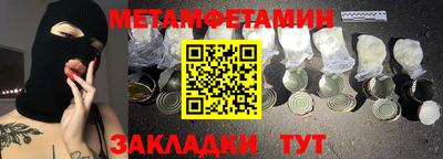 стафф Балашиха