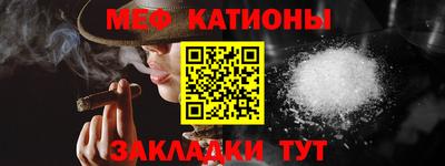 скорость mdpv Балахна