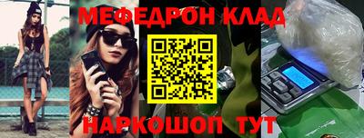 твердый Балаково