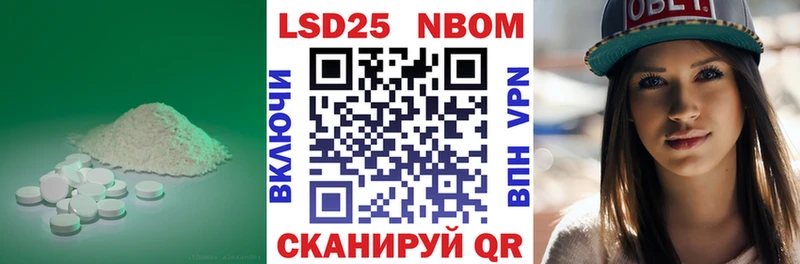 Лсд 25 экстази кислота  магазин  наркотиков  Волгодонск 