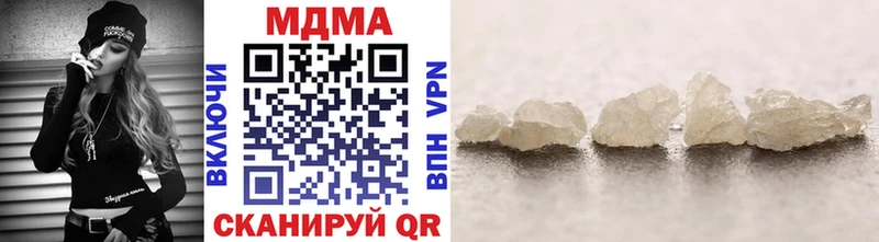закладка  Волгодонск  MDMA VHQ 