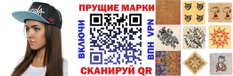 Марки N-bome 1500мкг  Волгодонск 