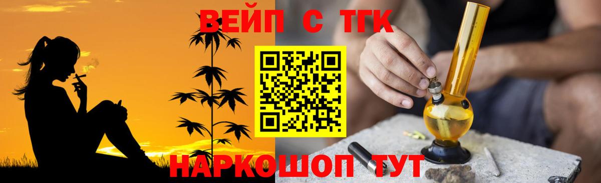 Дистиллят ТГК концентрат Волгодонск