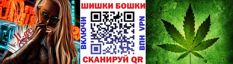 Марихуана Bruce Banner Волгодонск